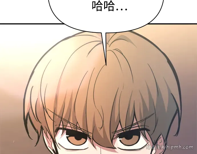第152话 第200页