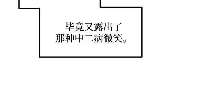 第152话 第202页