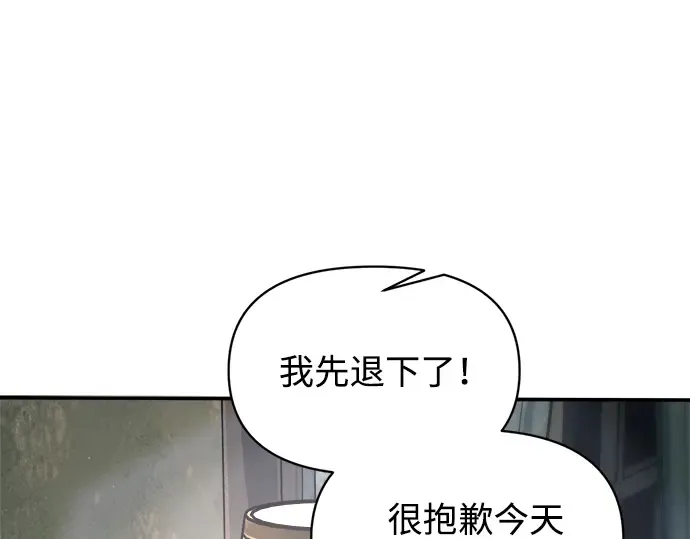 第152话 第203页