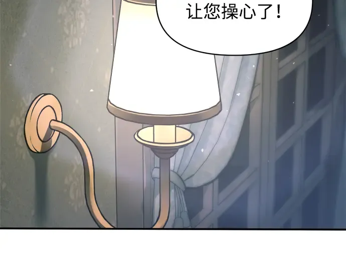第152话 第204页