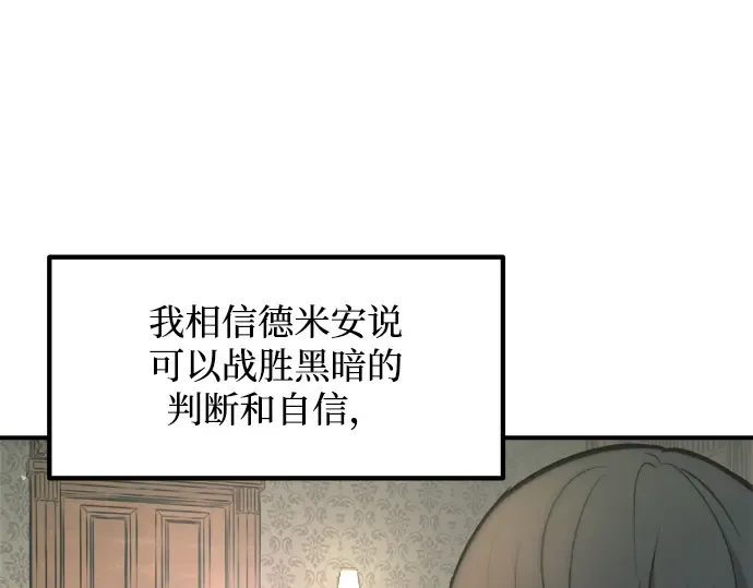 第152话 第205页