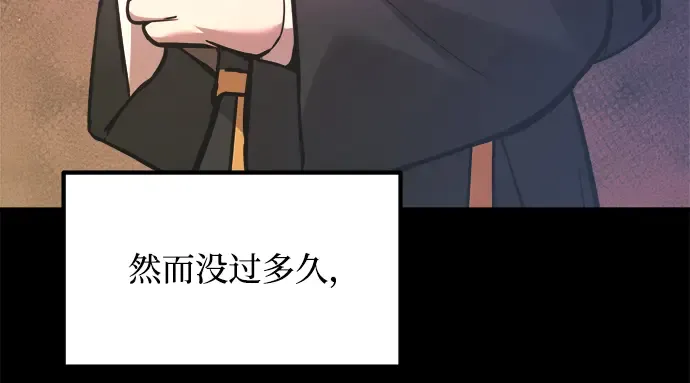 第152话 第210页