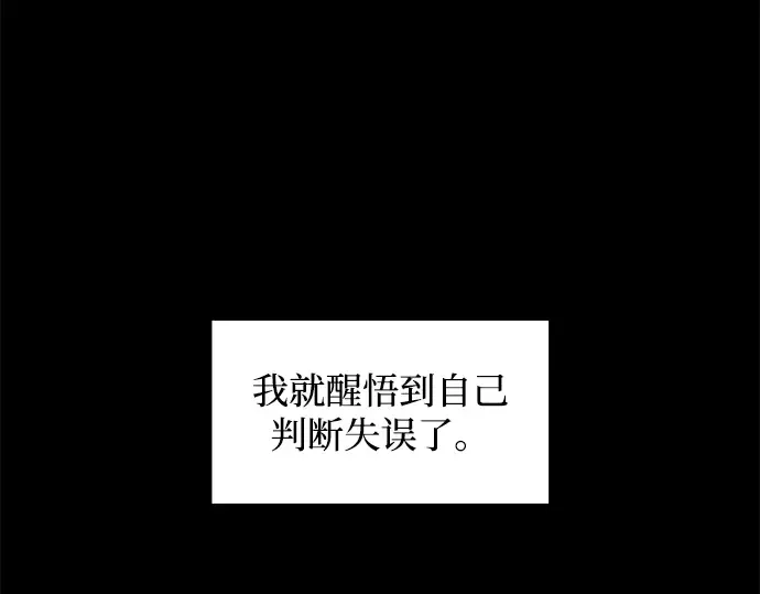 第152话 第211页