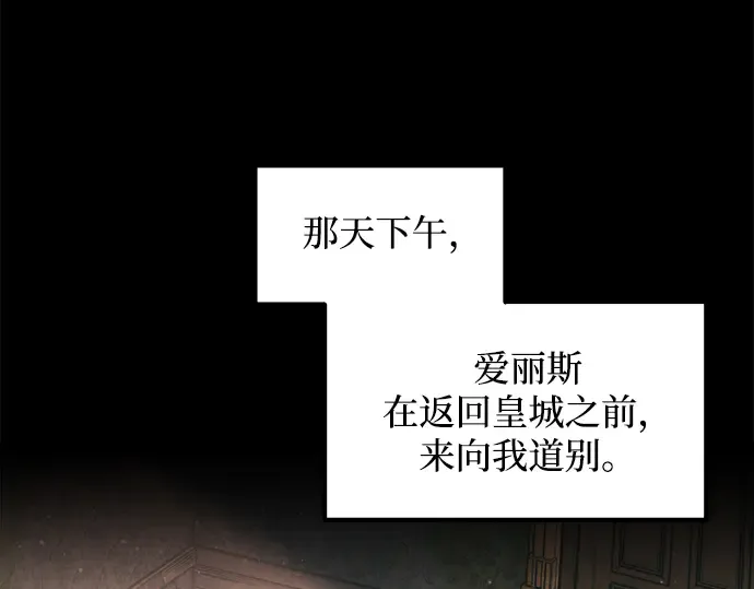 第152话 第213页