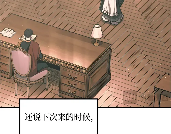第152话 第215页