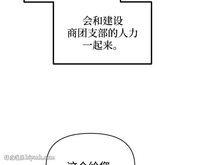 第152话 第216页