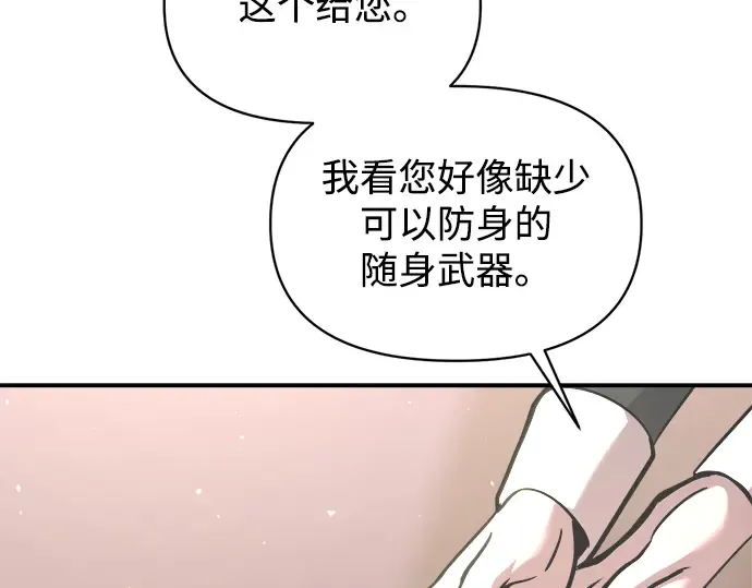 第152话 第217页