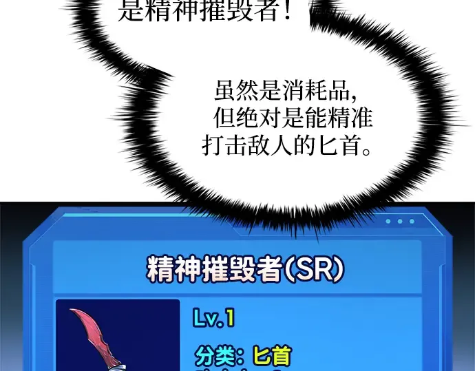 第152话 第220页