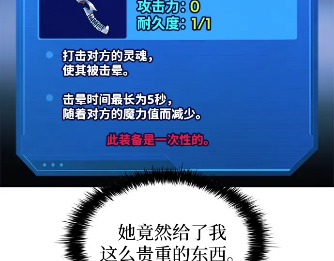 第152话 第221页