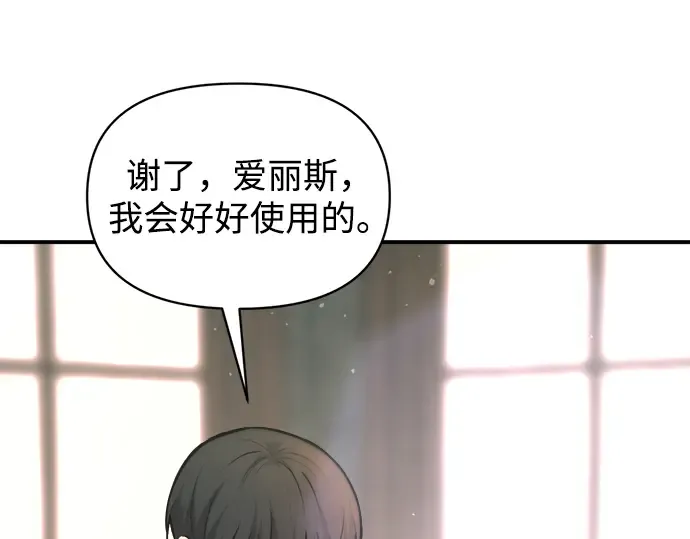 第152话 第223页