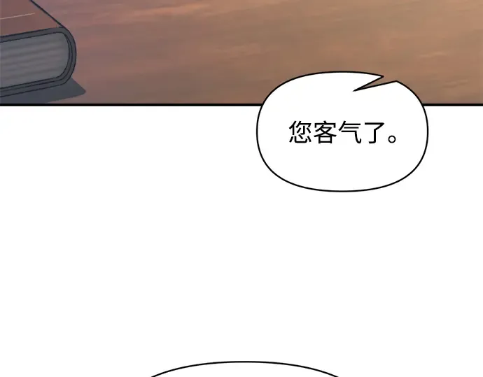 第152话 第225页