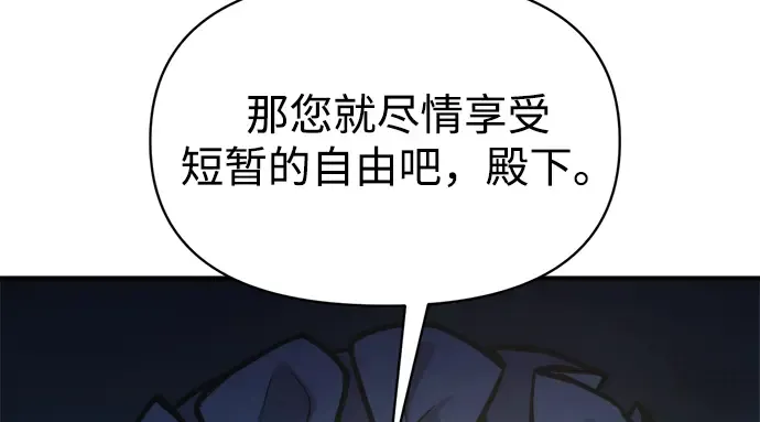 第152话 第226页