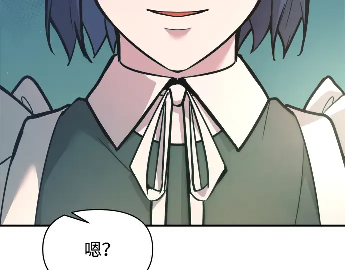 第152话 第228页