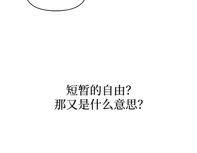 第152话 第229页
