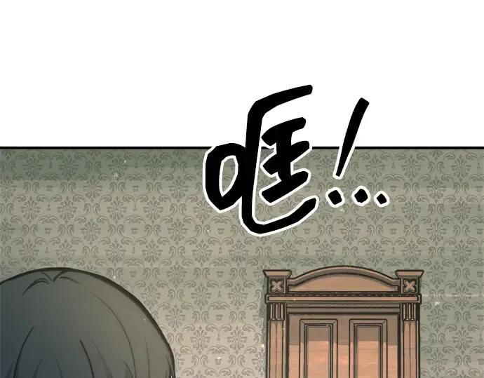 第152话 第231页