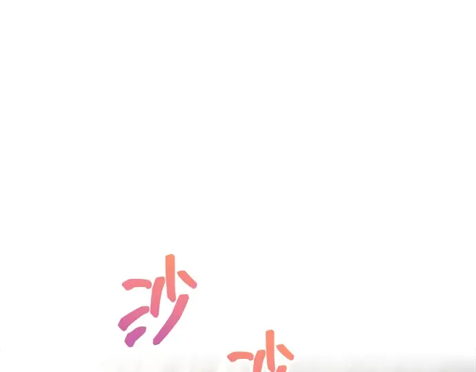 第152话 第234页