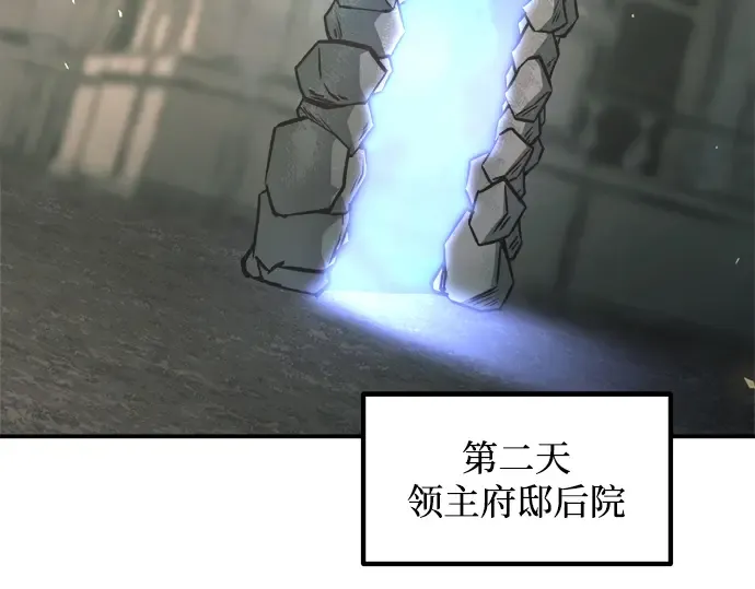 第152话 第236页