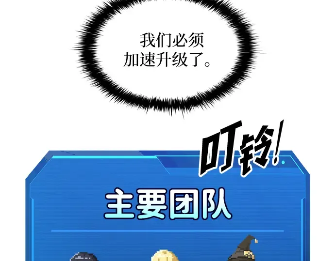 第152话 第238页