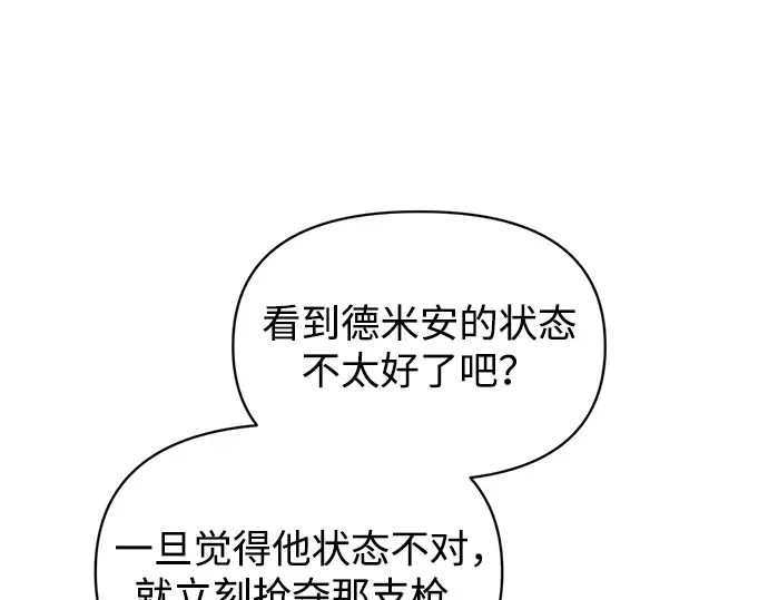 第152话 第244页