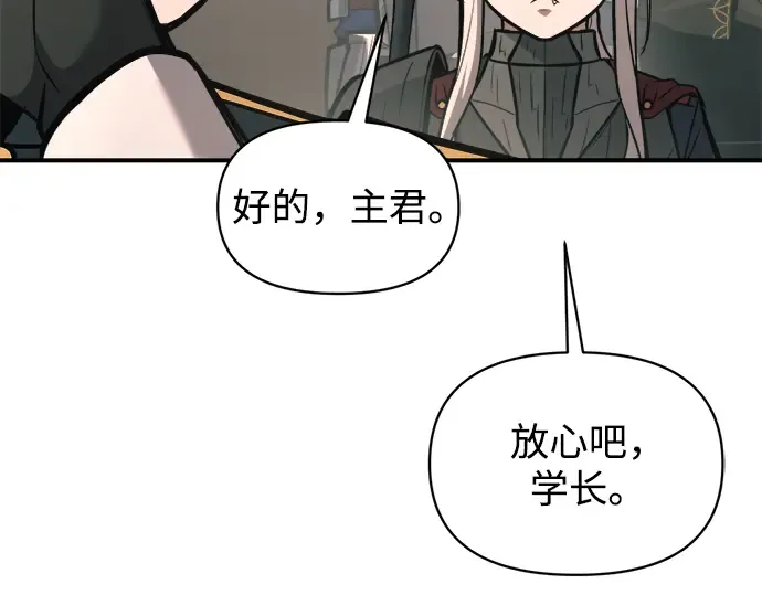 第152话 第246页