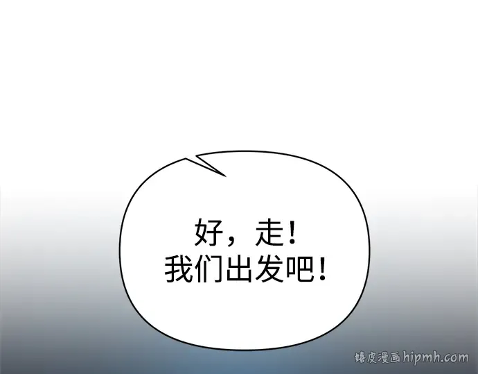 第152话 第248页