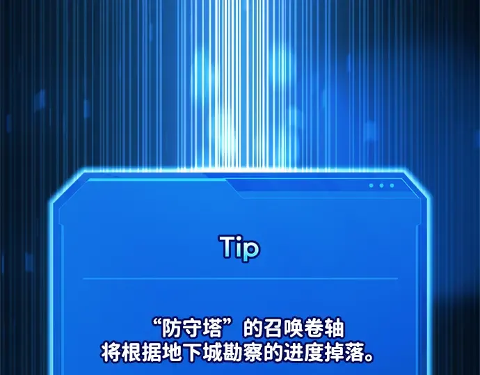 第152话 第255页
