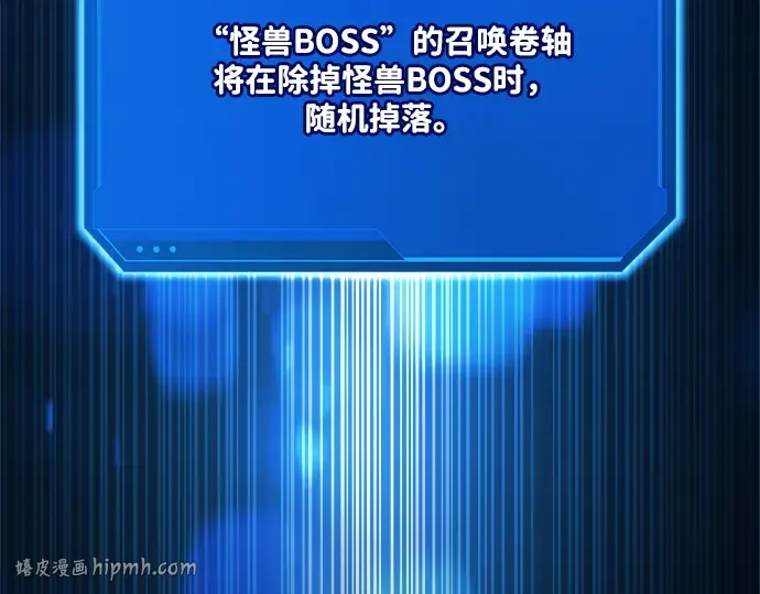 第152话 第256页