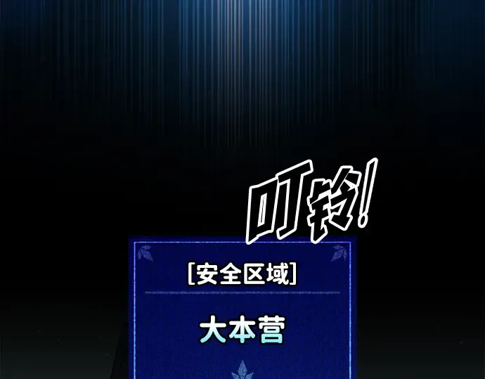 第152话 第258页