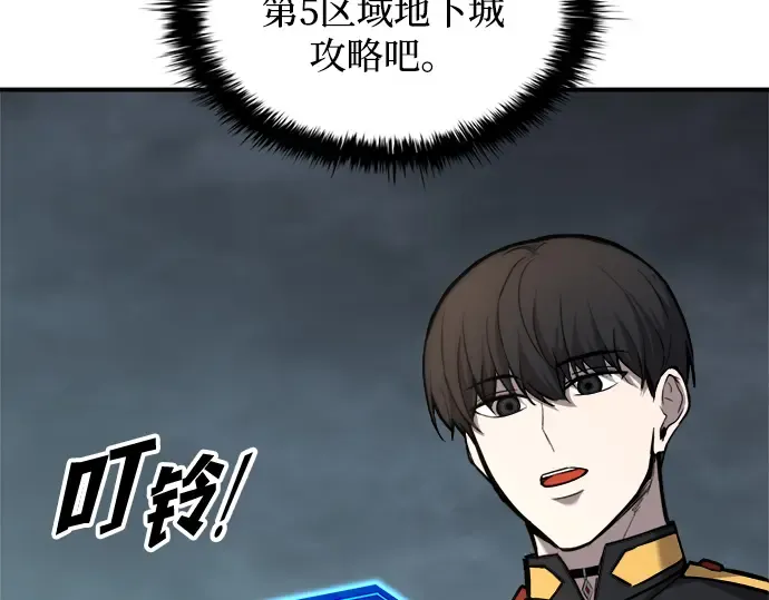 第152话 第262页