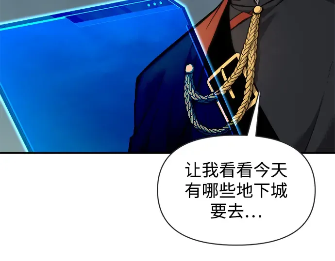 第152话 第263页