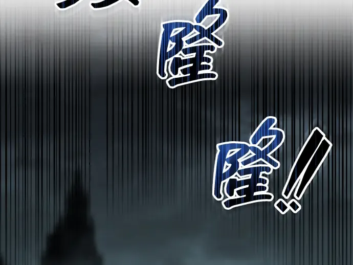 第152话 第266页