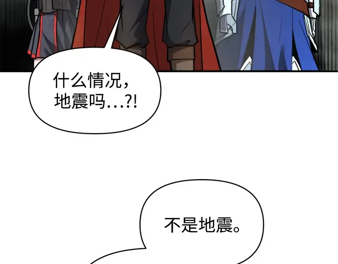 第152话 第268页