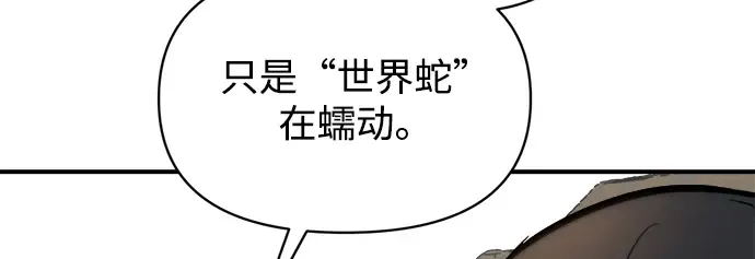 第152话 第269页