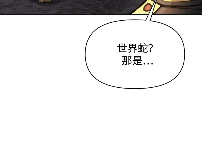 第152话 第271页