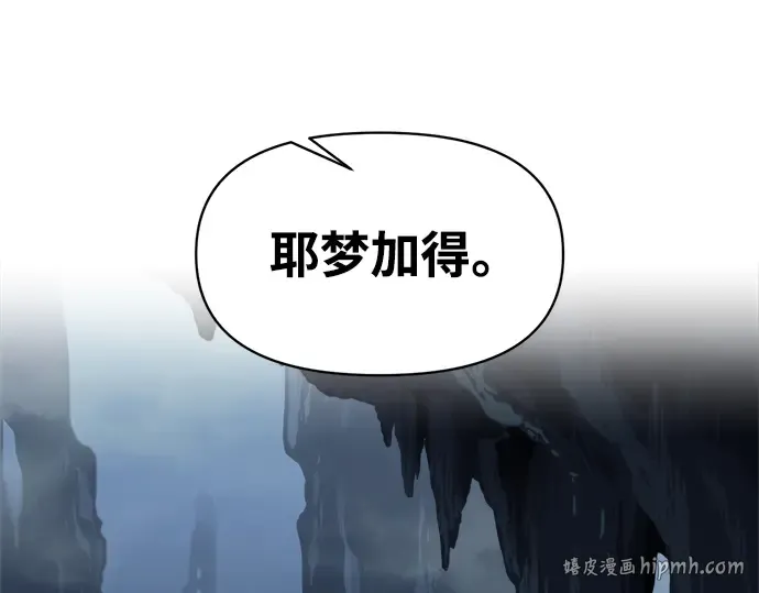 第152话 第272页