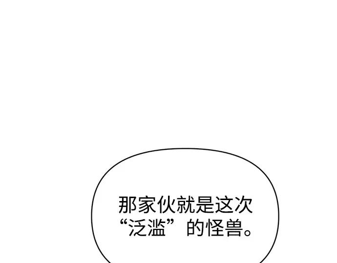 第152话 第275页