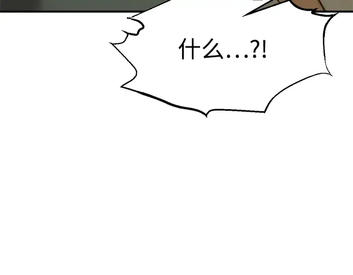 第152话 第278页