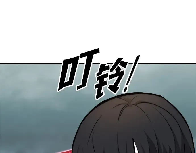 第152话 第279页