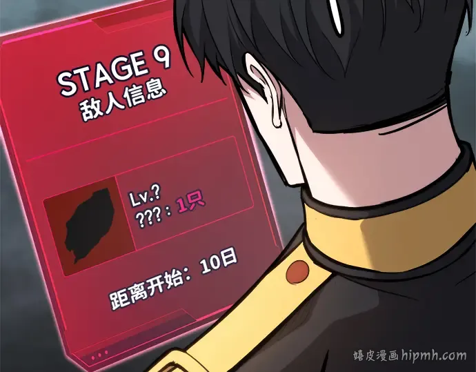 第152话 第280页