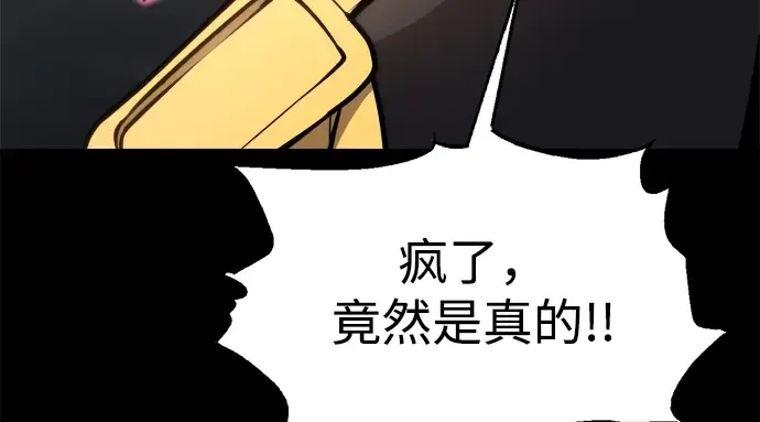 第152话 第281页