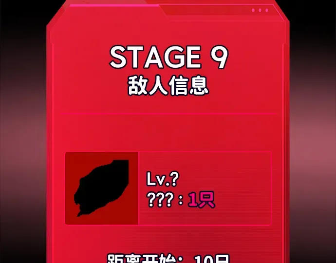 第152话 第283页