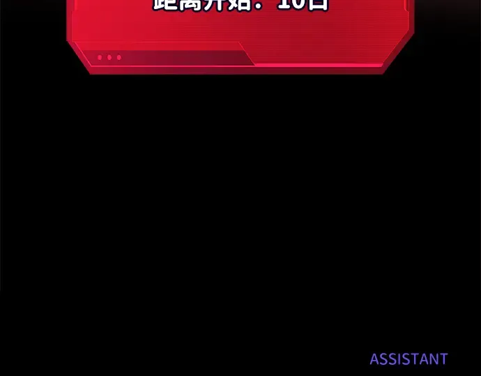 第152话 第284页