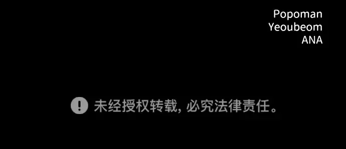 第152话 第285页