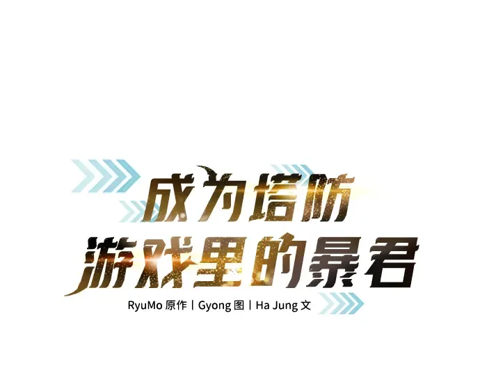 第153话 第3页