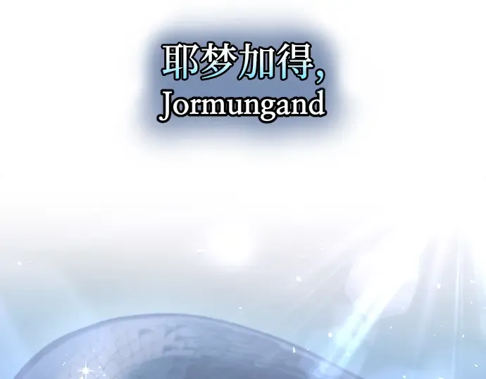 第153话 第5页