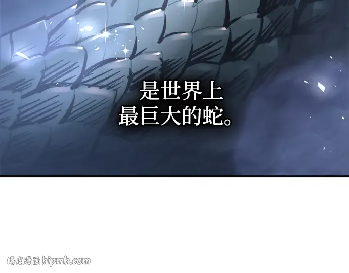 第153话 第8页