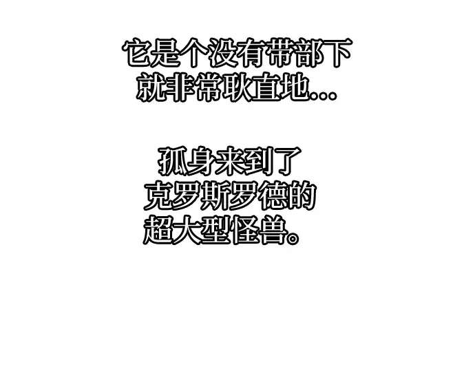 第153话 第9页