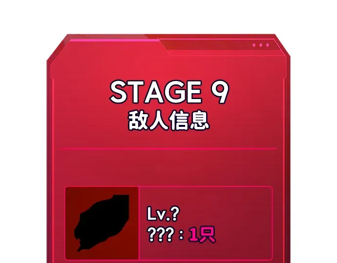 第153话 第11页