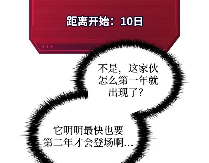 第153话 第12页