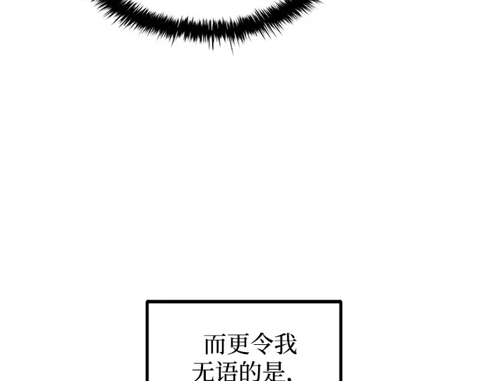 第153话 第13页